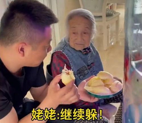 在姥姥面前吃瓜,温馨回忆中的甜蜜时光  第2张