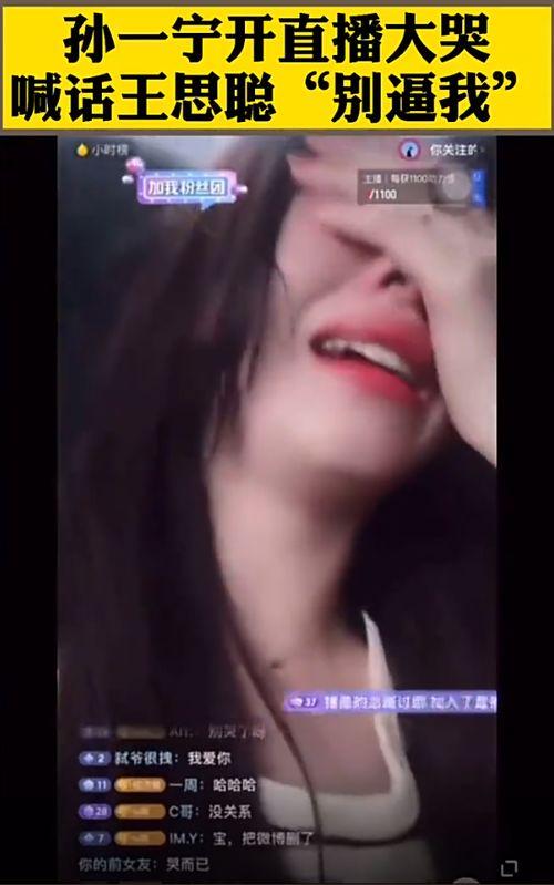 ig战队老板吃瓜,揭秘电竞圈幕后风云 第2张 ig战队老板吃瓜,揭秘电竞圈幕后风云 第2张