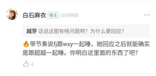 吃瓜去投稿,吃瓜群众投稿背后的故事  第2张