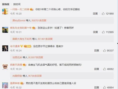 吃瓜网友语录图片大全,网络时代的幽默与讽刺