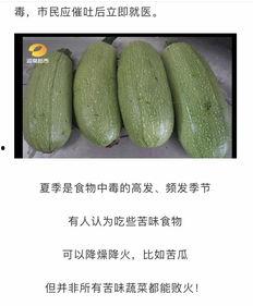 左边辛苦吃口瓜右边辛苦给瓜吃,辛勤付出共享甘甜  第3张